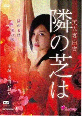 院线电影上线流媒体资讯配图